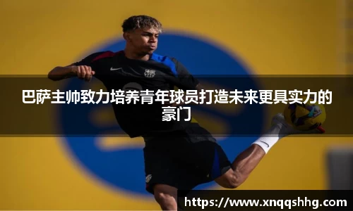 天博TB·体育登录入口