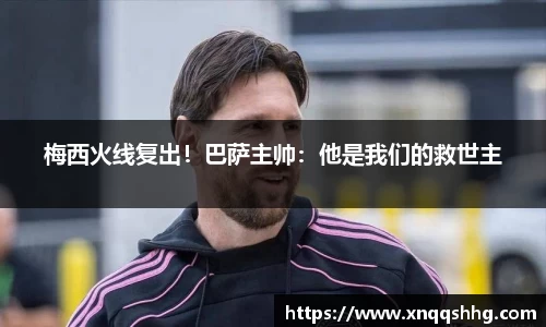 天博tb·体育官方网站