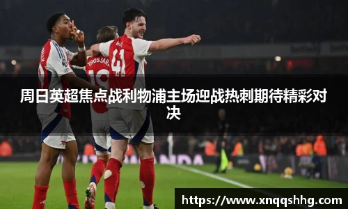 天博TB·体育登录入口