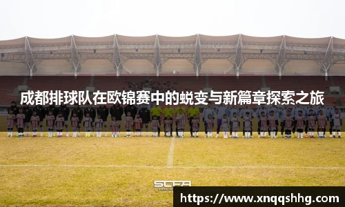 天博tb·体育官方网站