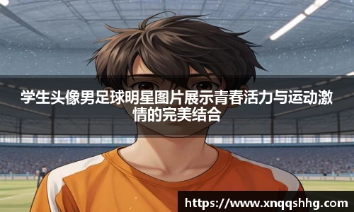 天博tb·体育官方网站