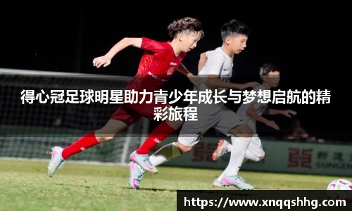 天博·综合体育官网入口